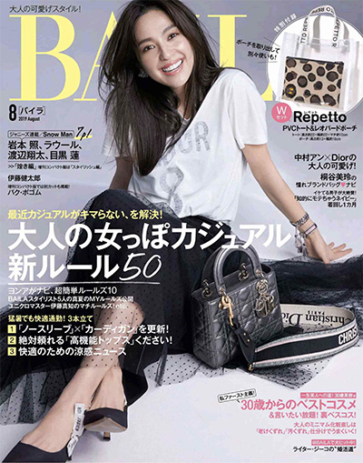 日本《BAILA》时尚杂志PDF电子版【2019年合集12期】