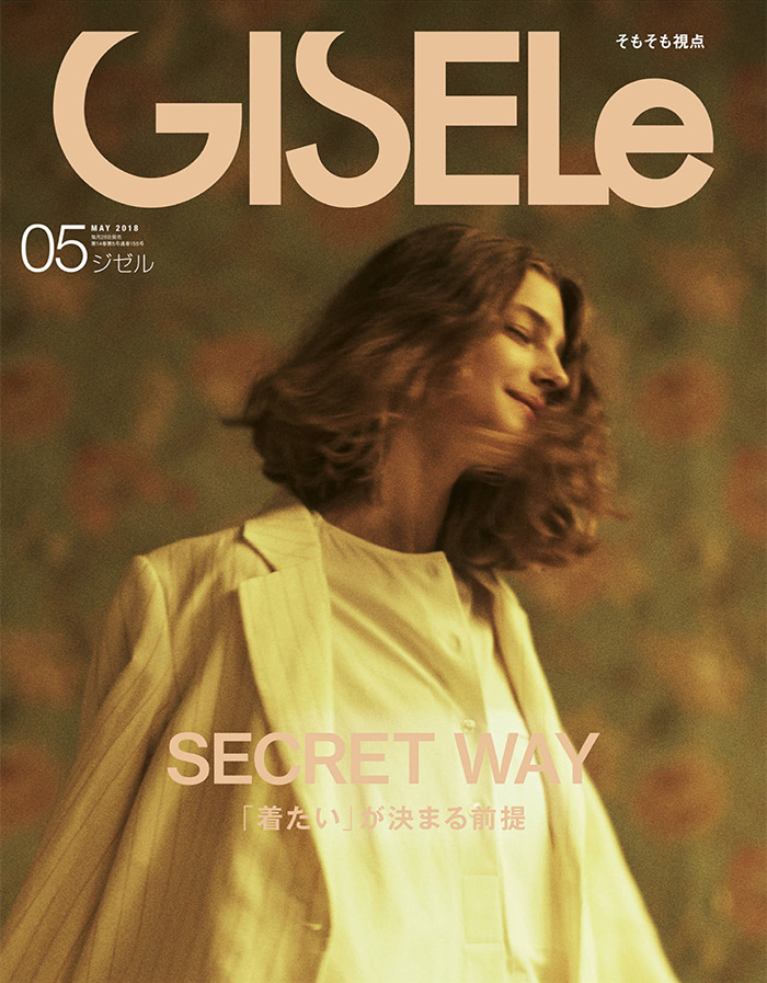 日本《GISELE》时尚杂志PDF电子版【2018年合集12期】