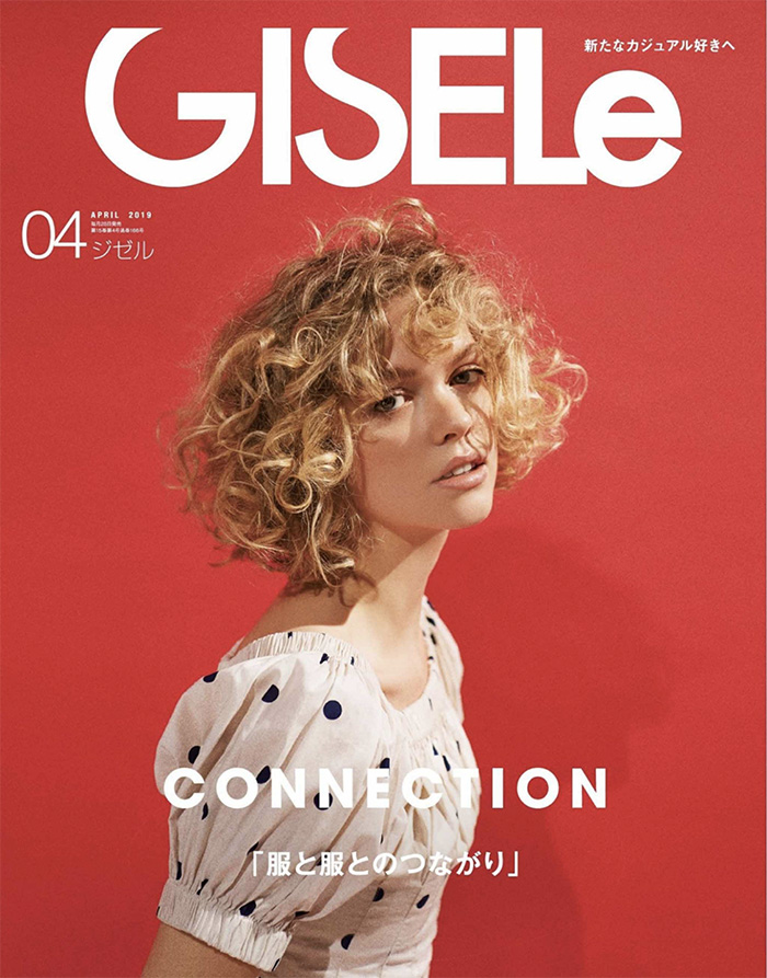 日本《GISELE》时尚杂志PDF电子版【2019年合集12期】