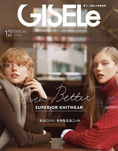 日本《GISELE》时尚杂志PDF电子版【2019年合集12期】