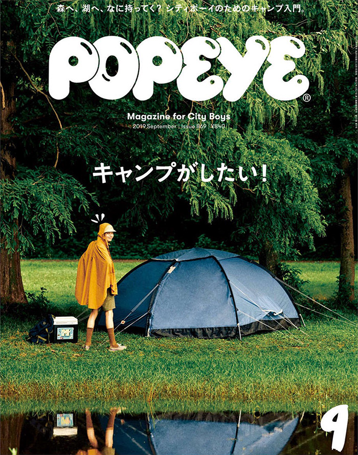 日本《POPEYE》男士时尚杂志PDF电子版【2019年合集12期】