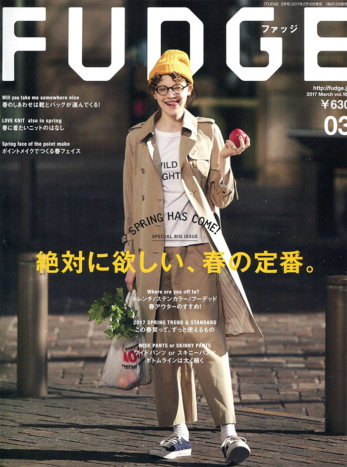 日本《Fudge》时尚杂志PDF电子版【2017年合集12期】