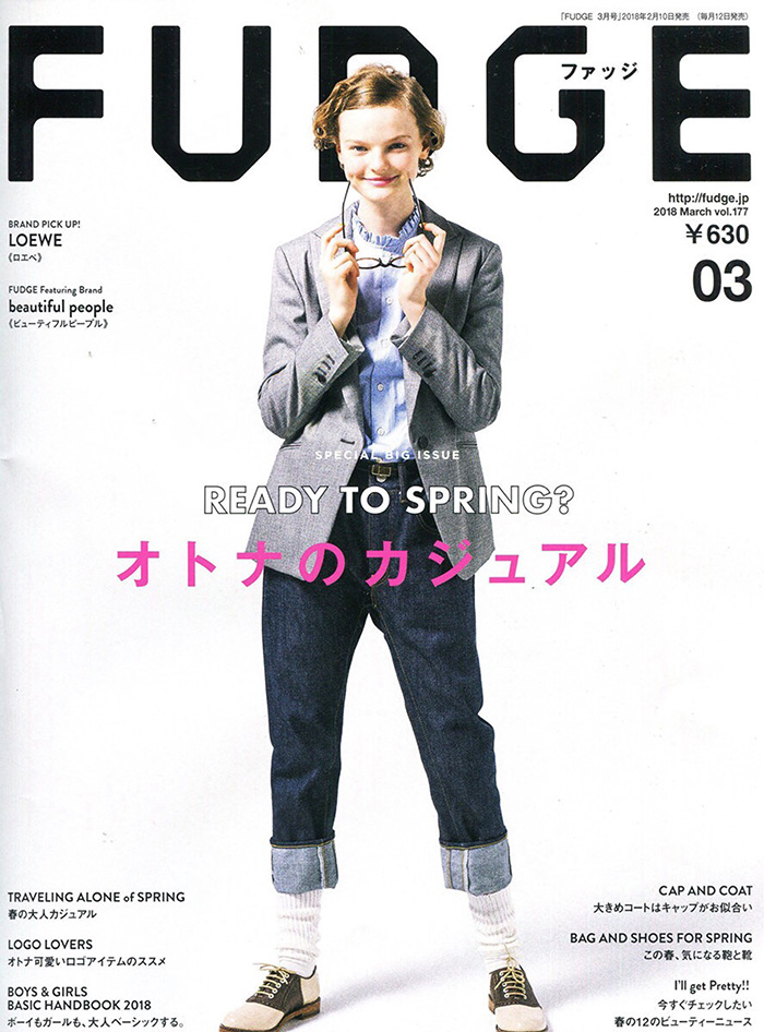 日本《Fudge》时尚杂志PDF电子版【2018年合集12期】