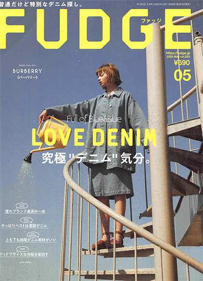 日本《Fudge》时尚杂志PDF电子版【2020年合集11期】