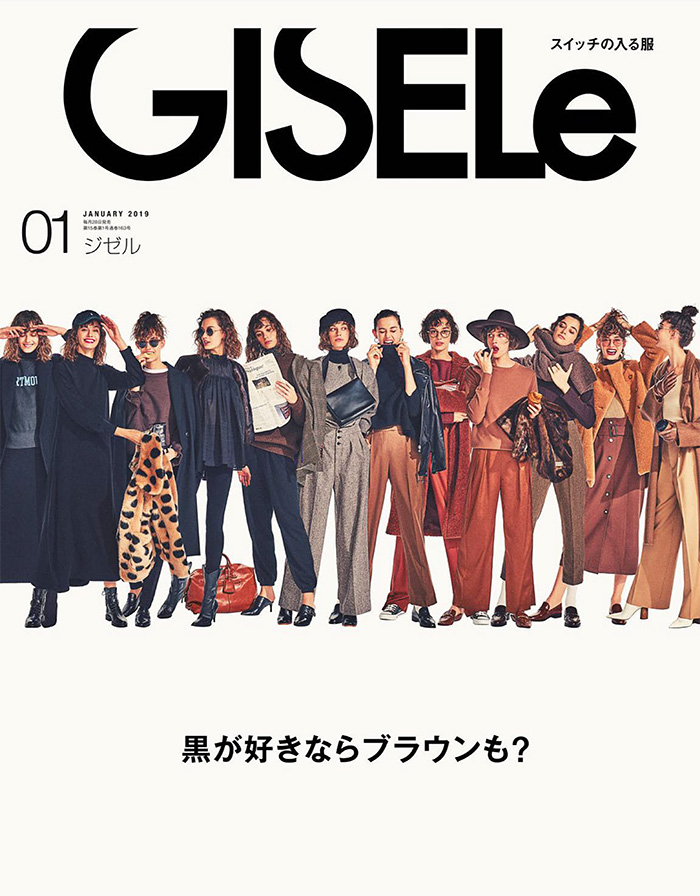 日本《GISELE》时尚杂志PDF电子版【2019年01月刊免费下载阅读】