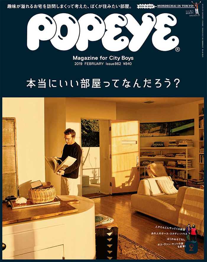 日本《POPEYE》男士时尚杂志PDF电子版【2019年02月刊免费下载阅读】