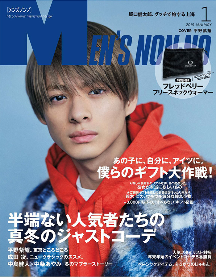 日本《Mens Nonno》潮流男装杂志PDF电子版【2019年01月刊免费下载阅读】