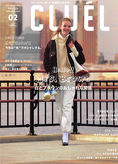 日本《cluel》女性时尚杂志PDF电子版【2019年合集11期】