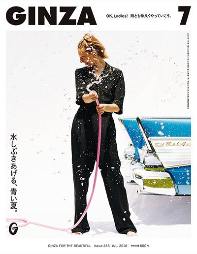 日本《Ginza》时尚女装杂志PDF电子版【2018年合集12期】