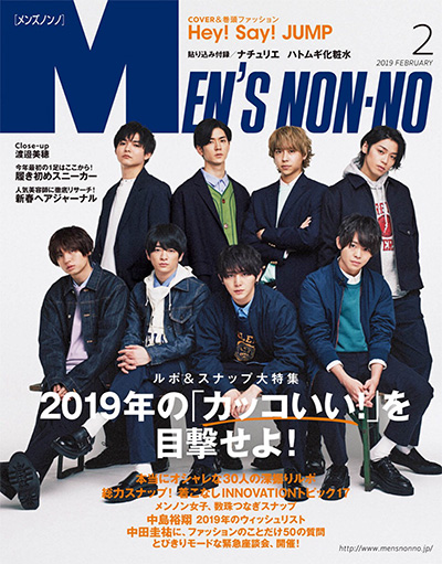 日本《Mens Nonno》潮流男装杂志PDF电子版【2019年合集11期】