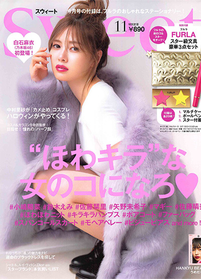 日本《Sweet》时尚成熟女性杂志PDF电子版【2018年合集12期】