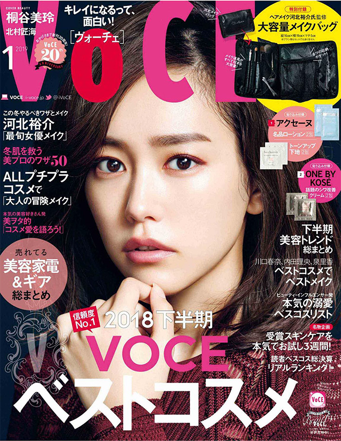 日本《VoCE》时尚美容杂志PDF电子版【2019年01月刊免费下载阅读】