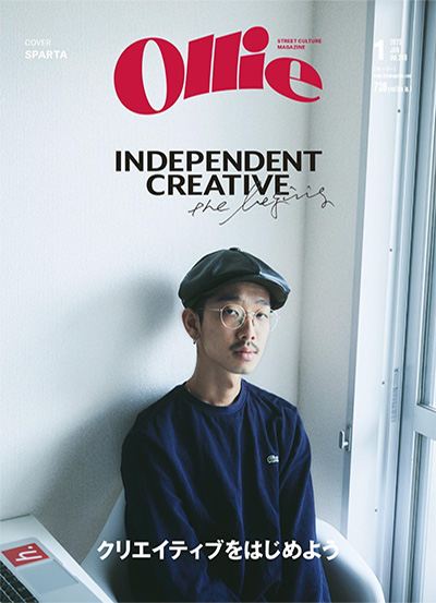 日本《Ollie》时尚潮流男装杂志PDF电子版合集【2019年-2020年合集】