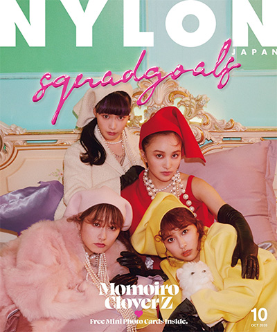 日本《NYLON》流行时尚杂志PDF电子版【2020年合集12期】