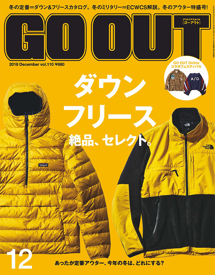 日本《GO OUT》户外运动潮流杂志PDF电子版【2018年12月刊免费下载阅读】
