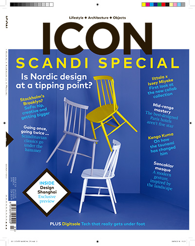 英国《ICON》建筑设计文化杂志PDF电子版【2016年合集12期】