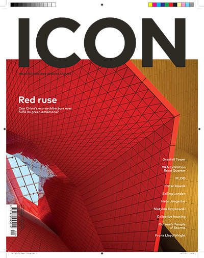 英国《ICON》建筑设计文化杂志PDF电子版【2017年合集11期】