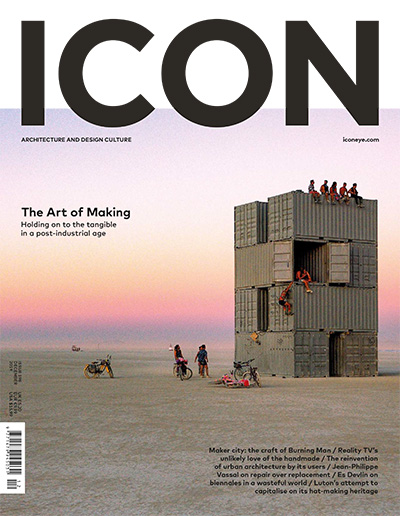 英国《ICON》建筑设计文化杂志PDF电子版【2019年合集12期】