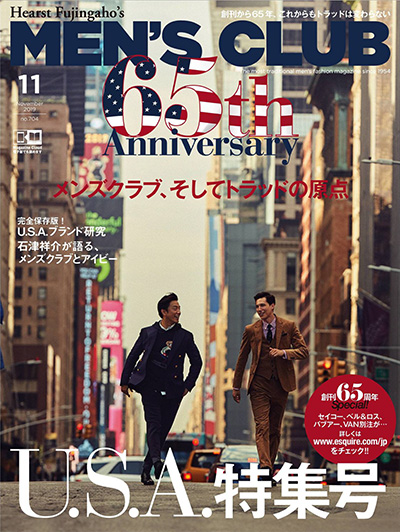 日本《MENS CLUB》潮男时尚杂志PDF电子版【2019年合集全11期】