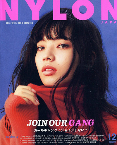 日本《NYLON》流行时尚杂志PDF电子版【2016年合集12期】