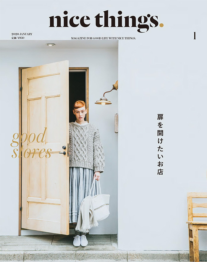 日本《nice things.》美好生活杂志PDF电子版【2020年合集4期】