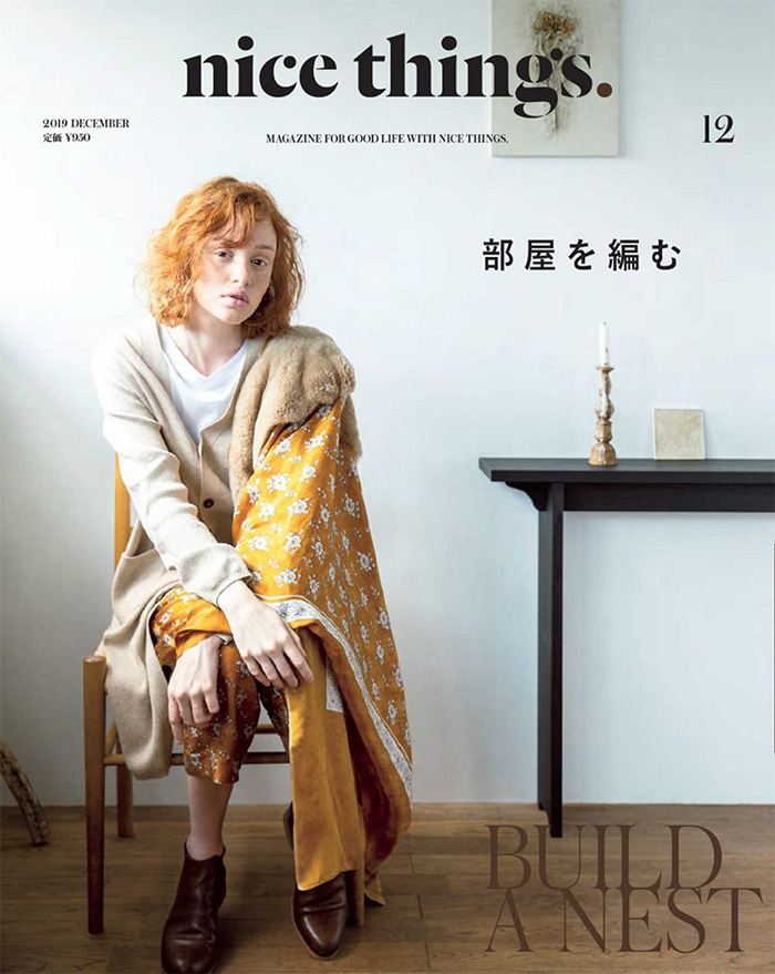 日本《nice things.》美好生活杂志PDF电子版【2019年12月刊免费下载阅读】