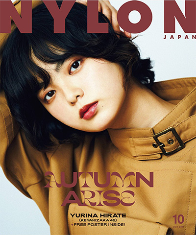 日本《NYLON》流行时尚杂志PDF电子版【2019年合集12期】