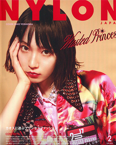日本《NYLON》流行时尚杂志PDF电子版【2018年合集11期】
