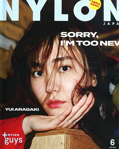 日本《NYLON》流行时尚杂志PDF电子版【2018年合集11期】