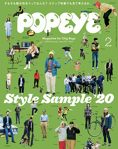 日本《POPEYE》男士时尚杂志PDF电子版【2020年合集12期】