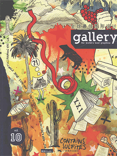 《Gallery形录》全球最佳图形设计杂志PDF电子版合集【9册】