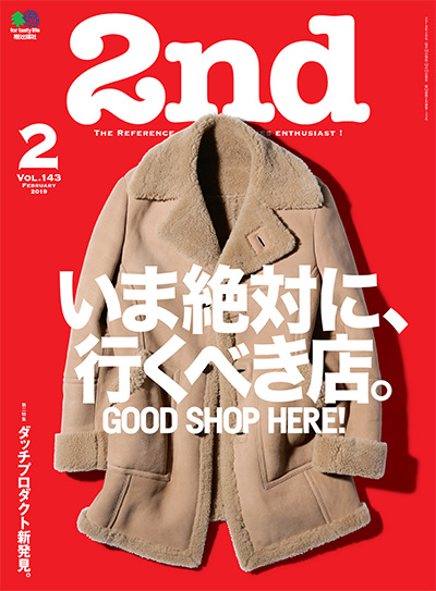 日本《2nd》复古男士时尚杂志PDF电子版【2019年合集12期】
