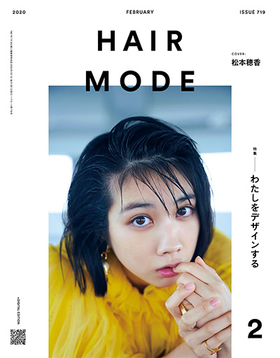 日本《HAIR MODE》美妆美发发型杂志PDF电子版【2020年合集11期】