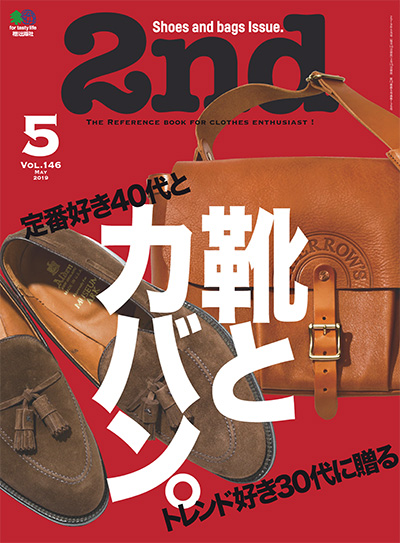 日本《2nd》复古男士时尚杂志PDF电子版【2019年合集12期】
