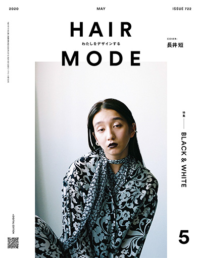 日本《HAIR MODE》美妆美发发型杂志PDF电子版【2020年合集11期】