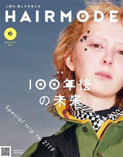 日本《HAIR MODE》美妆美发发型杂志PDF电子版【2019年合集8期】