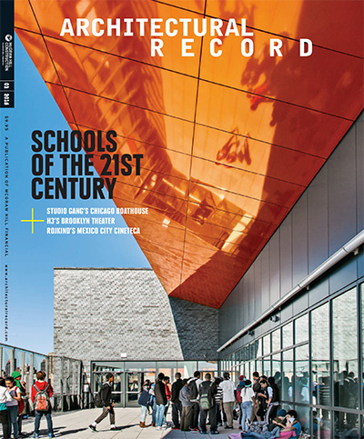 美国《Architectural Record》建筑实录杂志PDF电子版【2014年合集12期】