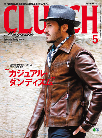 日本《Clutch》美式复古时尚杂志PDF电子版【2015年合集5期】
