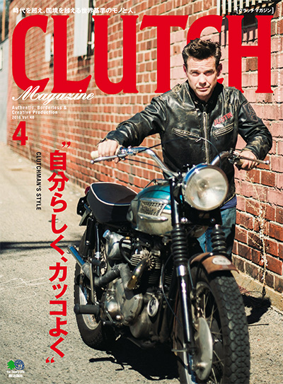 日本《Clutch》美式复古时尚杂志PDF电子版【2016年合集6期】