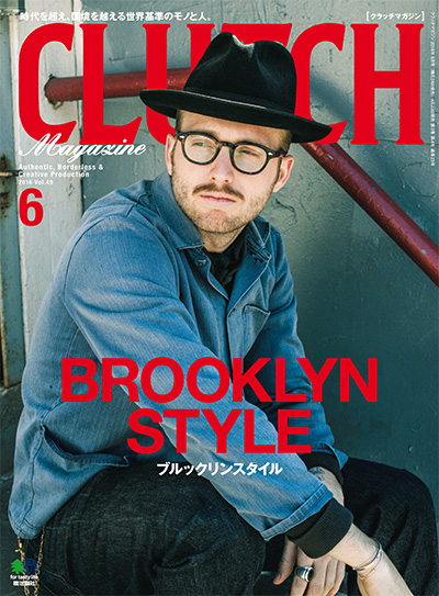 日本《Clutch》美式复古时尚杂志PDF电子版【2016年合集6期】