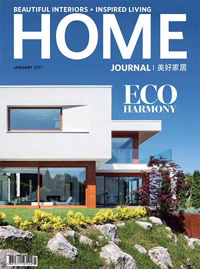 中国香港《Home Journal》美好家居杂志PDF电子版【2017年合集12期】