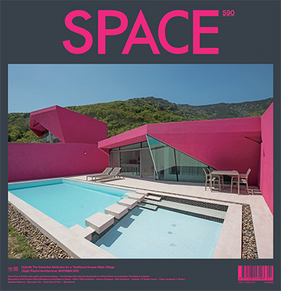韩国《Space》建筑空间杂志PDF电子版【2017年合集12期】