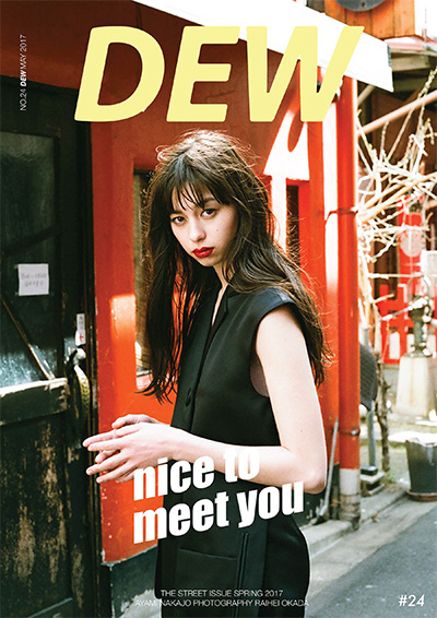 印尼《DEW Magazine》时尚摄影造型杂志PDF电子版【2017年合集11期】