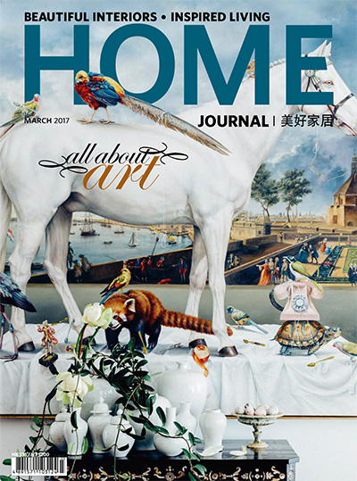 中国香港《Home Journal》美好家居杂志PDF电子版【2017年合集12期】