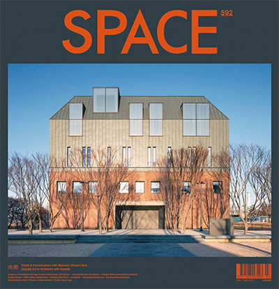 韩国《Space》建筑空间杂志PDF电子版【2017年合集12期】