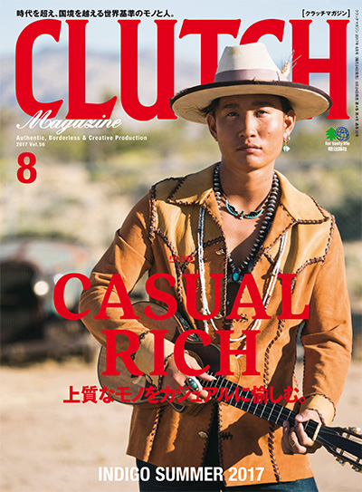 日本《Clutch》美式复古时尚杂志PDF电子版【2017年合集6期】