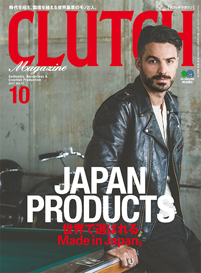 日本《Clutch》美式复古时尚杂志PDF电子版【2017年合集6期】