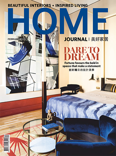 中国香港《Home Journal》美好家居杂志PDF电子版【2019年合集12期】