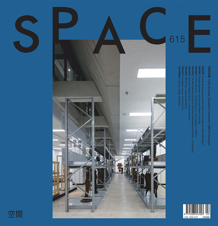 韩国《Space》建筑空间杂志PDF电子版【2019年02月刊免费下载阅读】