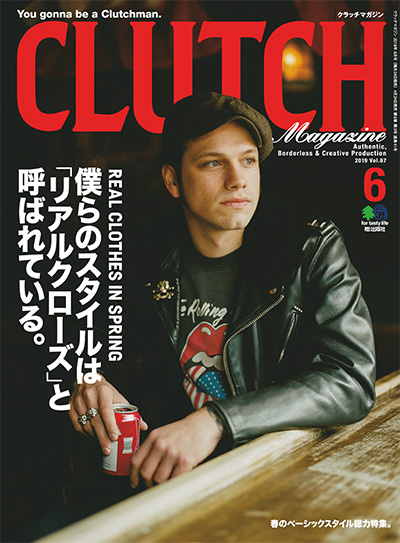 日本《Clutch》美式复古时尚杂志PDF电子版【2019年合集6期】